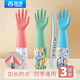 雅高PVC手套3雙裝均碼薄款洗碗家務(wù)清潔手套洗衣清潔手套