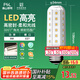 FSL佛山照明led燈泡E27大螺口玉米燈泡蠟燭泡水晶燈泡9W白光6500K