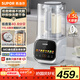蘇泊爾（SUPOR）【可拆洗低音】破壁機1.5L家用全自動(dòng)免煮豆漿機3-4人用多功能降噪五谷雜糧小方糖料理機 SPJ617R