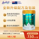 荷仕蘭新西蘭進(jìn)口成人女士奶粉高鐵高鈣高蛋白800g罐裝低脂無(wú)蔗糖早餐奶