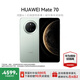 HUAWEI Mate 70 旗艦手機(jī) mate70華為手機(jī) 國家補(bǔ)貼 【當(dāng)天發(fā)】紅楓原色影像超可靠玄武架構(gòu)鴻蒙智能手機(jī) 云杉綠 12GB+512GB全網(wǎng)通 官方標(biāo)配+贈90天碎屏保