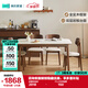 林氏家居實(shí)木腳巖板餐桌中古風(fēng)方桌家用書(shū)桌小戶(hù)型新款桌椅理想家UD1R