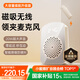 金運【磁吸無線充電丨名師推薦】小蜜蜂擴音器教師專用領夾麥克風教學導游講解器防嘯叫戶外便攜式M10