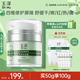 玉澤（Dr.Yu）皮膚屏障修護專研保濕霜50g（乳液面霜補水保濕 敏感肌）