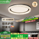 VVS【冰川】全光譜護(hù)眼吸頂燈led客廳燈大燈廣東中山燈具套餐燈飾 臥室圓丨冰川丨適用8-15m2