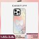 CASETIFY 幻彩蝴蝶 鏡面磁吸手機殼 適用于iPhone12/13/14/15/16 Plus/Pro/Max 蘋果手機殼 鏡面銀框Magsafe iPhone 16 Pro Max