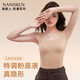 南極人女士無(wú)痕粉底液保暖背心帶胸墊一體內衣2025新款秋冬吊帶打底上衣 隱形膚【7A抗菌 | 山茶花油潤膚 | 抗靜電】 L 【106-130斤】