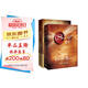 【贈錦鯉帆布包+束口袋】 魔力+秘密 朗達(dá)拜恩The Secret 吸引力法則 成功學(xué)正能量女性人生哲學(xué)勵志書籍暢銷書