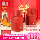 富光保溫壺結(jié)婚水壺一對陪嫁紅色暖壺家用大容量保溫壺?zé)崴克腿硕Y物 花好月圓一對裝【玻璃膽】 1500ml