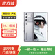 努比亞 紅魔 9S Pro+ 二手手機 顏色內存參考質(zhì)檢報告 內存參考質(zhì)檢報告