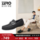 零度Zero豆豆鞋夏季商務(wù)休閑鞋軟底舒適真皮鞋子男士一腳蹬套腳樂(lè)福鞋 黑色 42