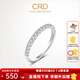 CRD克徠帝【現(xiàn)貨閃發(fā)】拾光鉑金鉆戒女鉆石戒指婚戒求婚戒指排戒 PT950鉑金 共約20分