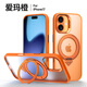 興百興（XingBaiXing）適用iPhone17promax手機殼全包防摔蘋(píng)果17外殼磨砂17pro保護套軟膠包邊磁吸支架商務(wù)簡(jiǎn)約男女 蘋(píng)果17-愛(ài)瑪橙
