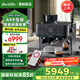 Barsetto/百勝圖【2025年新品＋政府補貼】3SAP冷萃咖啡機54mm平刀研磨一體專(zhuān)業(yè)家商用三加熱系統全半自動(dòng) 石墨黑
