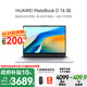 華為【政府補貼】MateBook D16 2025新款 Linux系統 16英寸大屏 酷睿商務(wù)辦公輕薄筆記本 【SE版】i5-13420H 16G+1T丨銀 店鋪預裝Windows版（不含密鑰）