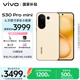 vivo S30 Pro mini 16GB+512GB 檸檬黃 國(guó)家補(bǔ)貼 多彩小直屏 超級(jí)潛望長(zhǎng)焦 6500mAh 學(xué)生 AI手機(jī)