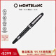 萬(wàn)寶龍MONTBLANC大班146鍍鉑金色鋼筆/墨水筆M尖2851/132443 禮物