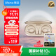 lifeme【國家補(bǔ)貼】魅藍(lán)OpenBlus2 開放式藍(lán)牙耳機(jī) 掛耳式狂甩不掉 36小時(shí)長續(xù)航 清晰通話 適用魅族蘋果