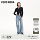 VEROMODA牛仔褲女2025新款高腰闊腿直筒褲純棉百搭舒適 淺牛仔藍色 S