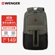 威戈（WENGER）瑞士軍刀16英寸筆記本電腦包商務(wù)雙肩包背包書(shū)包男女出差604430