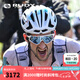 RUDY PROJECT自行車(chē)頭盔男女騎行裝備公路車(chē)破風(fēng)盔23年環(huán)法巴林車(chē)隊(duì)款半帽EGOS 白/金（23年環(huán)法車(chē)隊(duì)同款） L（適合59-63cm）