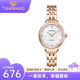 天王（TIAN WANG）手表貝母表盤時尚女表石英表品牌女士腕表七夕情人節(jié)禮物送送女友 【母貝白盤】鋼帶石英女表31275