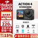 大疆（DJI）action4 運動相機戶外騎行潛水滑雪釣魚沖浪掛脖vlog手持相機 Action 4【下方可選內(nèi)存卡】 標(biāo)配（不含內(nèi)存卡）