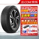 米其林（MICHELIN）米其林輪胎 Pilot Sport 4 PS4 SUV 235/55R19 105Y絨曜版起亞/奔馳/現(xiàn)代