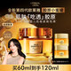 歐萊雅[唐嫣推薦]小蜜罐輕盈保濕面霜60ml 4.0補水抗皺護膚品教師節禮物