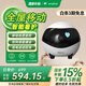 enabot EBO SE 全屋移動(dòng)監(jiān)控?cái)z像頭 遠(yuǎn)程遙控家用電子安防監(jiān)控 智能家居老人小孩寵物攝像頭 ebo機(jī)器人