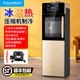 FILTERMAN飲水機壓縮機制冷桶裝水冰熱立式冷熱家用辦公室雙門(mén)節能新款熱賣(mài) 金色 W1938觸控彩屏 制冷制熱型 上置水桶壓縮機制冷飲水機