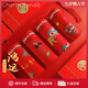 Charm Kendo本命年紅內(nèi)褲男士?jī)?nèi)褲莫代爾印花紅色青少年平角褲四角短褲褲衩男 如魚(yú)得水+獅子頭+五谷豐登+暴富 送老公實(shí)用高級(jí)感4XL(165-195斤)