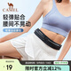 駱駝（CAMEL）運(yùn)動腰包 男女跑步手機(jī)腰包運(yùn)動健身迷你小腰帶 8W3AMT002 黑色