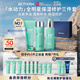 碧歐泉男士水動力洗面奶125ML+水200ML+乳75ML禮盒生日禮物送男友送老公