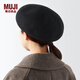 無(wú)印良品（MUJI） 羊毛 麥爾登呢 貝雷帽 女帽子 秋冬 DBE40A4A 黑色 57-59cm