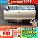 美的（Midea）國家補貼20%終身免換鎂棒60升電熱水器3300W變頻省電一級能效節能安全水電分離F6033-JE6(HE)