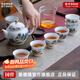 景德鎮官方陶瓷茶具套裝辦公室泡茶壺茶杯整套茶道高檔喬遷之喜搬家禮物 千里江山茶壺套組 10頭