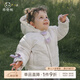 乖奇熊三防嬰幼兒羽絨服拜年外套秋冬季保暖女寶寶連帽外出可愛新年衣服 奶油白 90