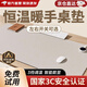 小米有品生態(tài)鏈同款加熱鼠標墊發(fā)熱暖桌墊辦公室桌面加熱鼠標墊子桌面冬天 蜜桃粉【3檔調溫丨3小時(shí)定時(shí)丨鎖邊工藝】 右開(kāi)關(guān)【80cmx33cm】