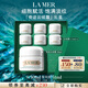 海藍之謎（LA MER）奇跡云絨霜30ml修護緊致面霜護膚品套裝化妝品中秋禮盒生日禮物女
