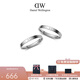 丹尼爾惠靈頓（DanielWellington）dw情侶對(duì)戒 時(shí)尚經(jīng)典系列情侶戒指 七夕情人節(jié)禮物送女友送男友 月光銀一對(duì)【碼數(shù)備注】 *