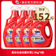 OMO洗衣液全自動(dòng)薰衣草香1.9kg瓶裝袋裝補充裝2kg家用留香正品實(shí)惠裝【3.8斤】薰衣草洗衣液 1.9kg*4瓶