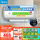 美的（Midea）【整機8年質(zhì)保】50升電熱水器2100W節(jié)能省電速熱出租屋雙重殺菌加長防電墻國家補貼15%F50-21WA1