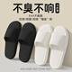 安尚芬拖鞋男士夏季新款室內(nèi)家居簡(jiǎn)約輕便洗澡防滑踩屎感情侶涼拖鞋女 黑色 42-43 適合41-42（內(nèi)長(zhǎng)260MM）