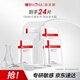 薇諾娜極潤保濕面膜套裝24片補水保濕護膚品