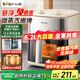 小熊（Bear）空氣炸鍋 空氣炸鍋一體機(jī) 家用炸鍋機(jī)免翻面 透明可視6.2升大容量 金屬內(nèi)腔QZG-H16Q3