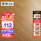 博典（BODIAN）ENF級新三層實(shí)木復(fù)合地板家用 環(huán)保地?zé)岬嘏鄬訌?fù)合木地板耐磨 BD6810 15MM