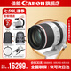 佳能rf70-200f2.8 專微全畫(huà)幅 大三元鏡頭 打鳥(niǎo) 適用EOSR5R6 RF70-200mm F2.8 L IS USM 官方標(biāo)配