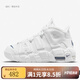 NIKE耐克 AIR MORE UPTEMPO (GS)兒童2025年復(fù)古百搭潮流籃球運(yùn)動鞋 DH9719-100 39