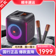 JBLPartybox Encore Essential音樂戰(zhàn)將便攜藍(lán)牙音箱戶外K歌家用音響 音樂戰(zhàn)將嗨唱版（自帶話筒）